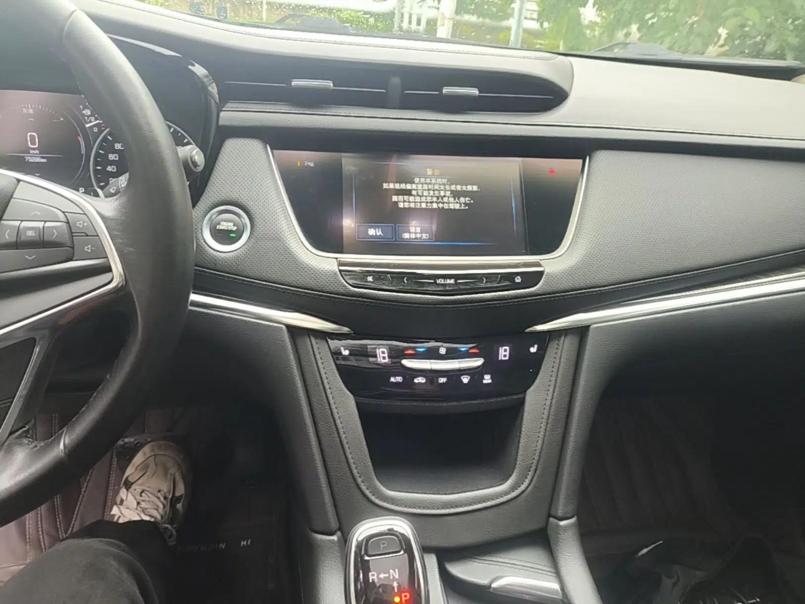 Cadillac XT5 2018 28T Four-Wheel Drive Luxury Model — миниатюра 15