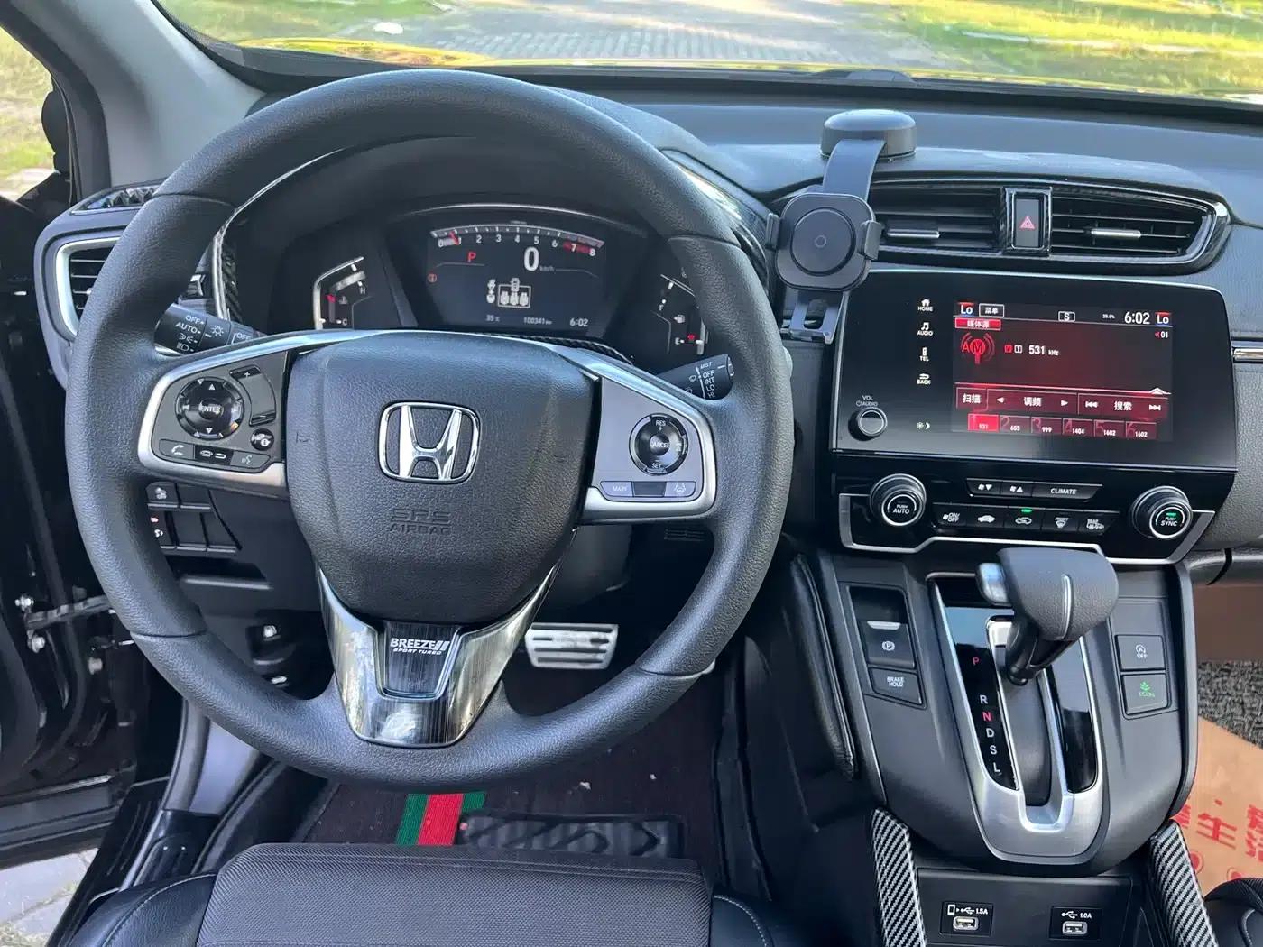 2020 Honda CR-V 240TURBO CVT 2WD Luxury Edition — миниатюра 10