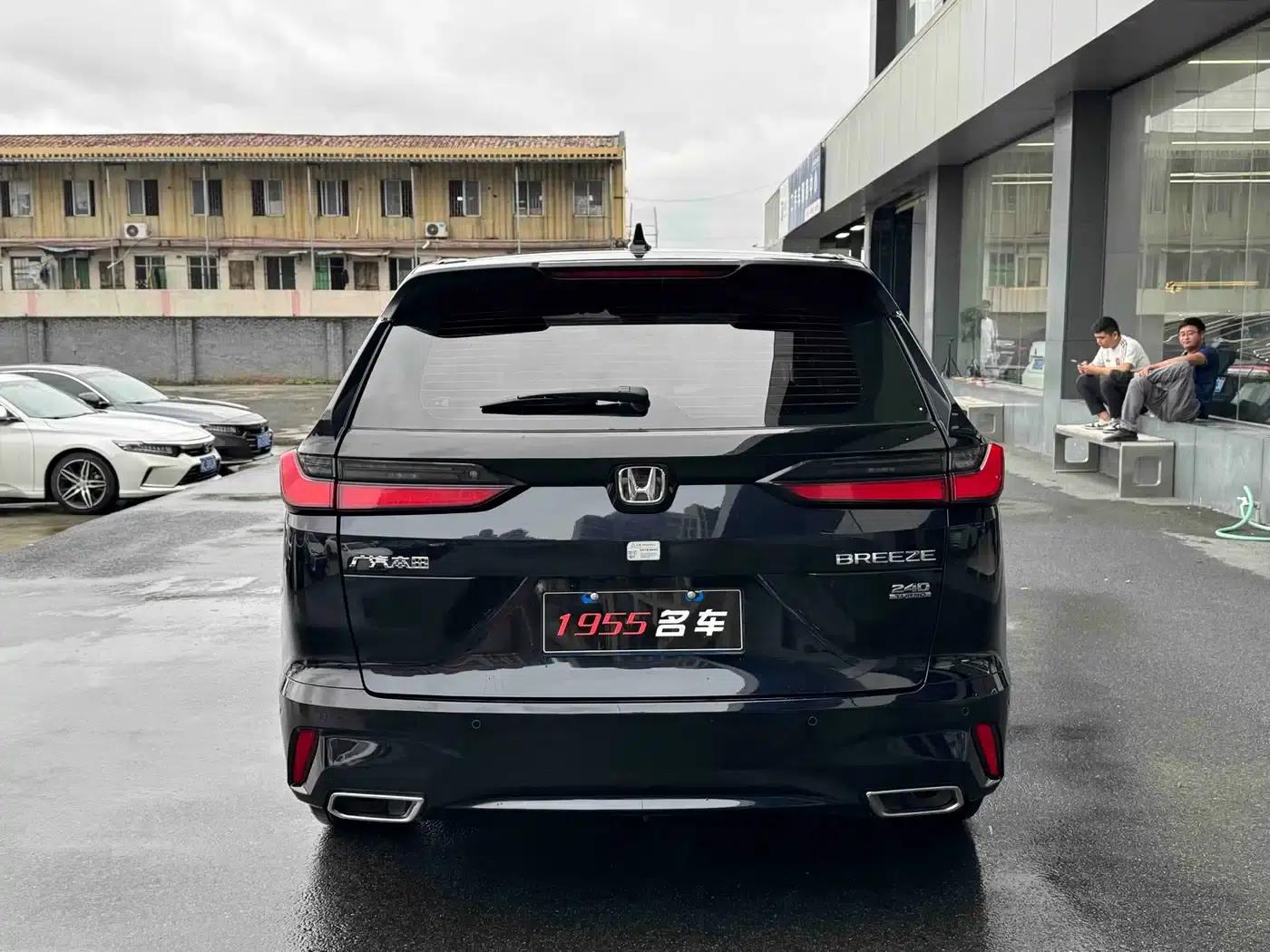 2023 Honda CR-V 240TURBO 2WD Luxury Edition 5-seater — миниатюра 8
