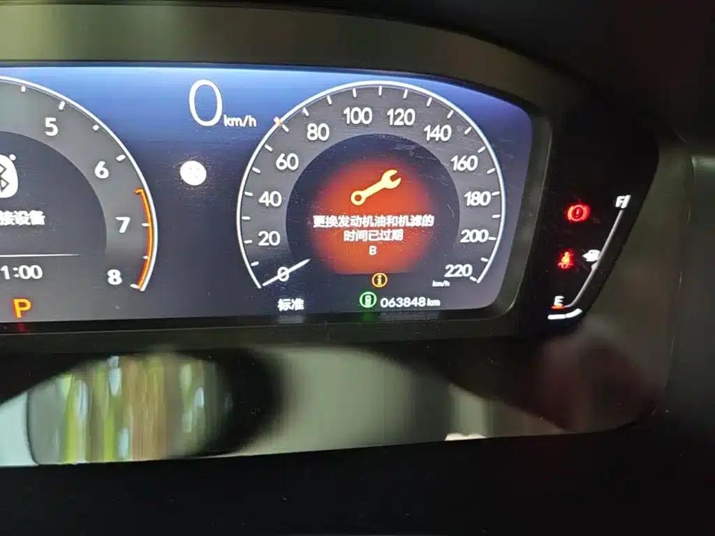 2023 Honda CR-V 240TURBO 2WD Luxury Edition 5-seater — миниатюра 12