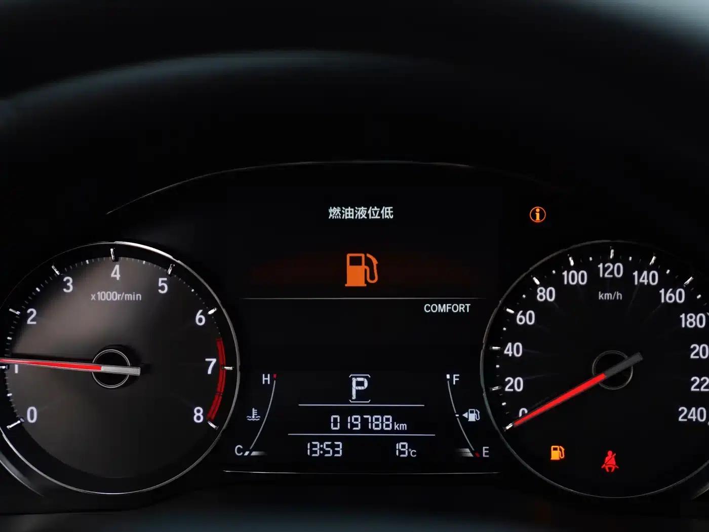 2023 Honda Avancier 240TURBO 2WD Smart Edition — миниатюра 8