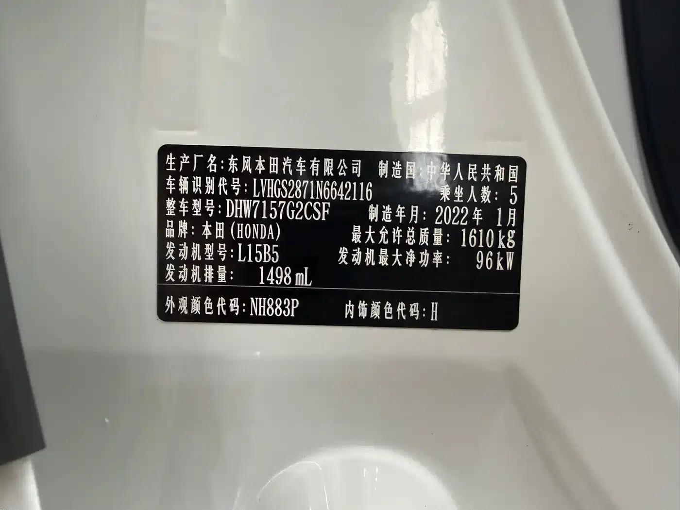 LIFE 2021 1.5L CVT SPO-SS Dynamic Edition — миниатюра 7