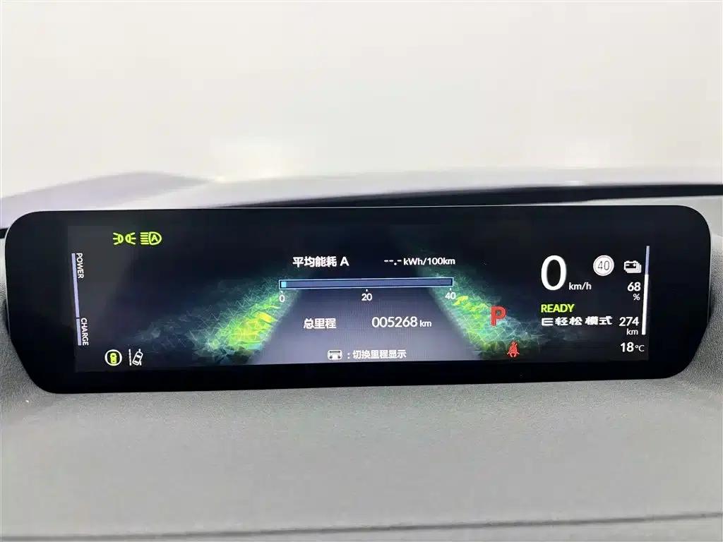 GAC Honda P7 2025 All-Wheel Drive Long Range Max — миниатюра 10