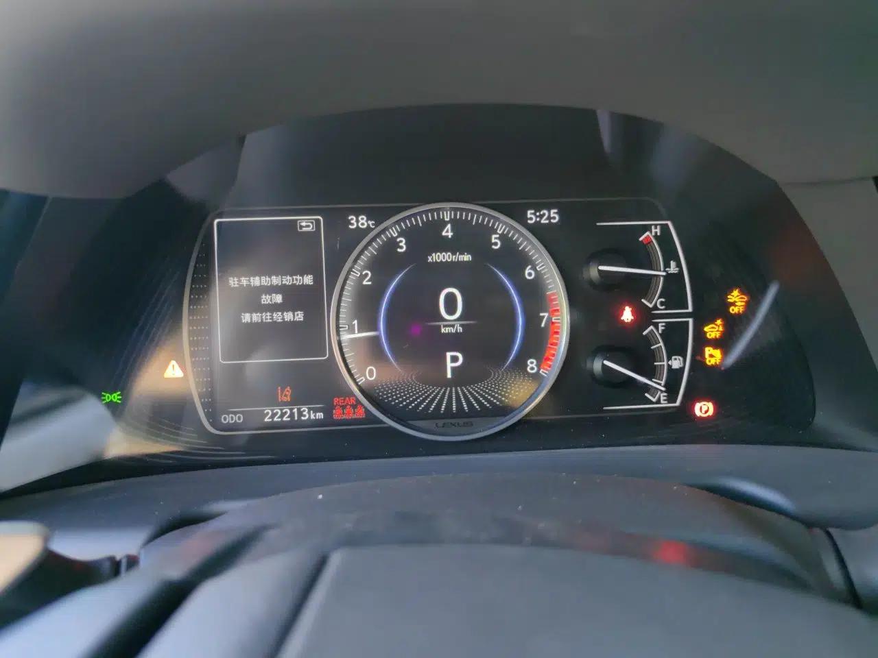 Lexus ES 2024 200 Premium Edition — миниатюра 11