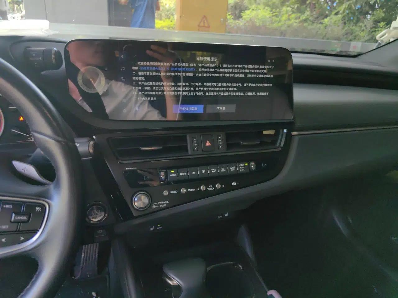 Lexus ES 2024 200 Premium Edition — миниатюра 13