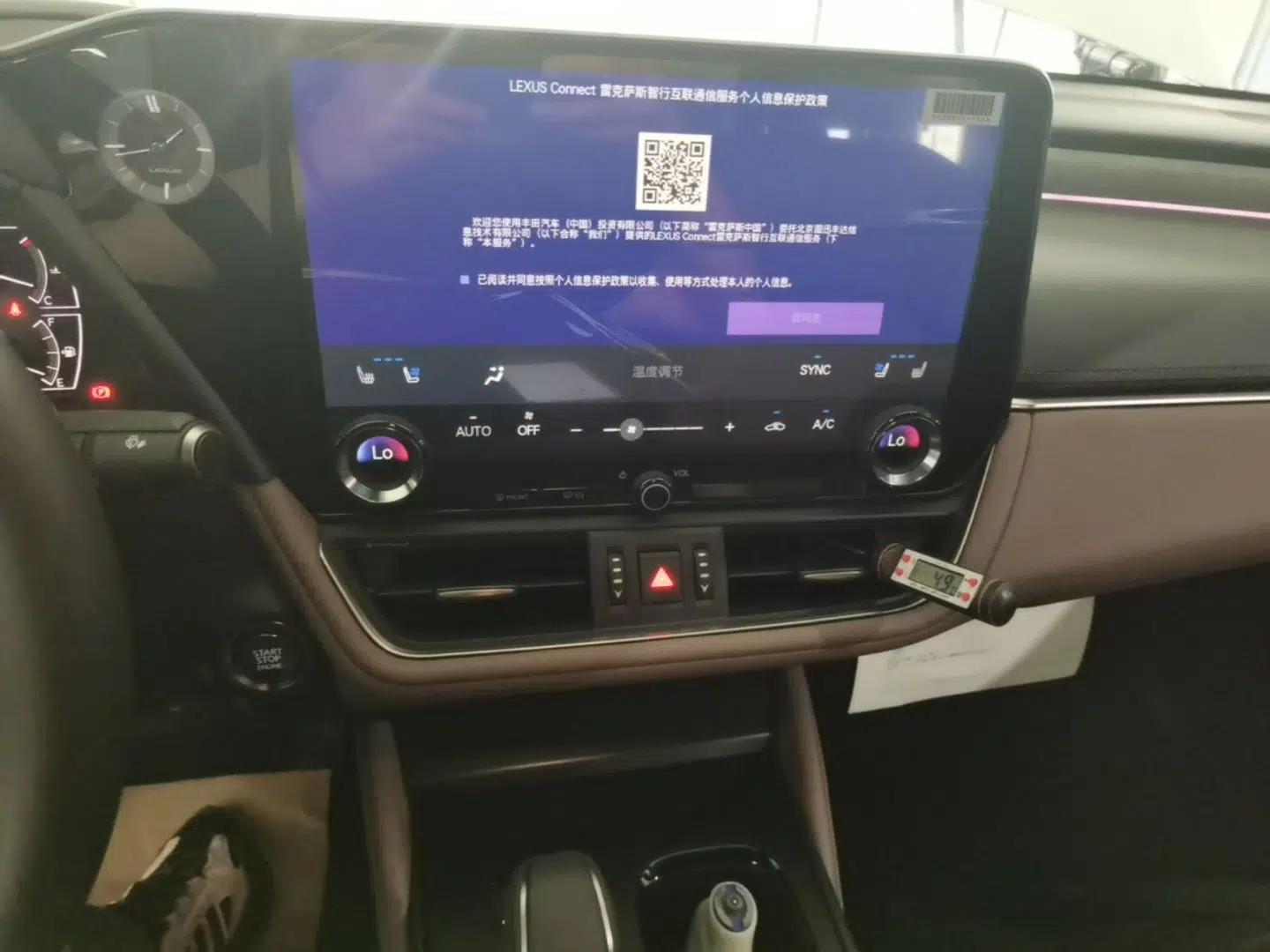 Lexus ES 2025 200 Premium Edition — миниатюра 15