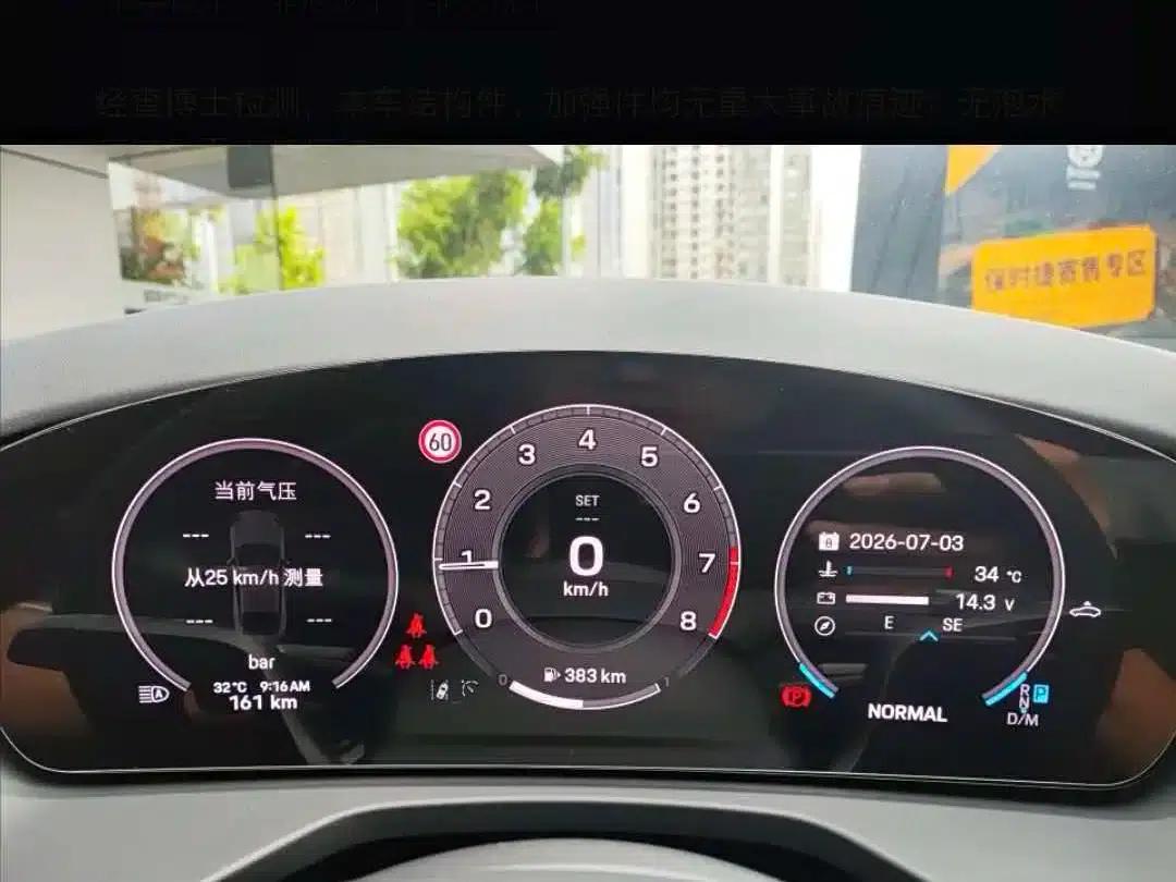 Panamera 2024 Panamera 2.9T — миниатюра 10