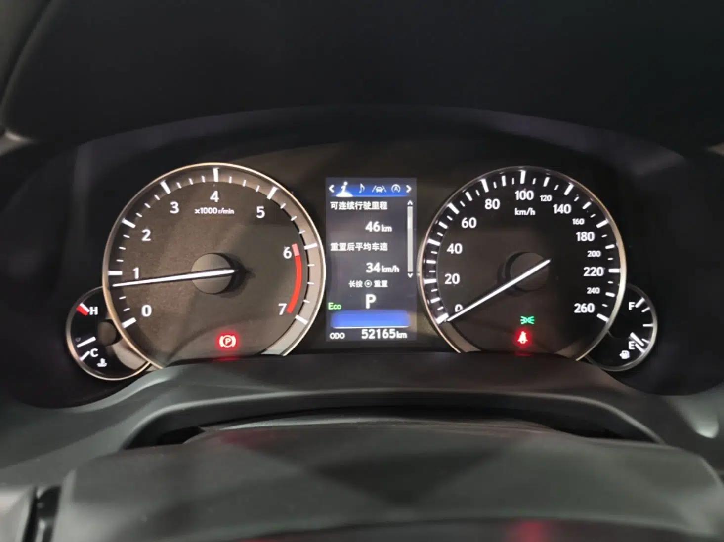 Lexus RX 2020 Revised Version 300 Two-Wheel Drive Elite Edition — миниатюра 14