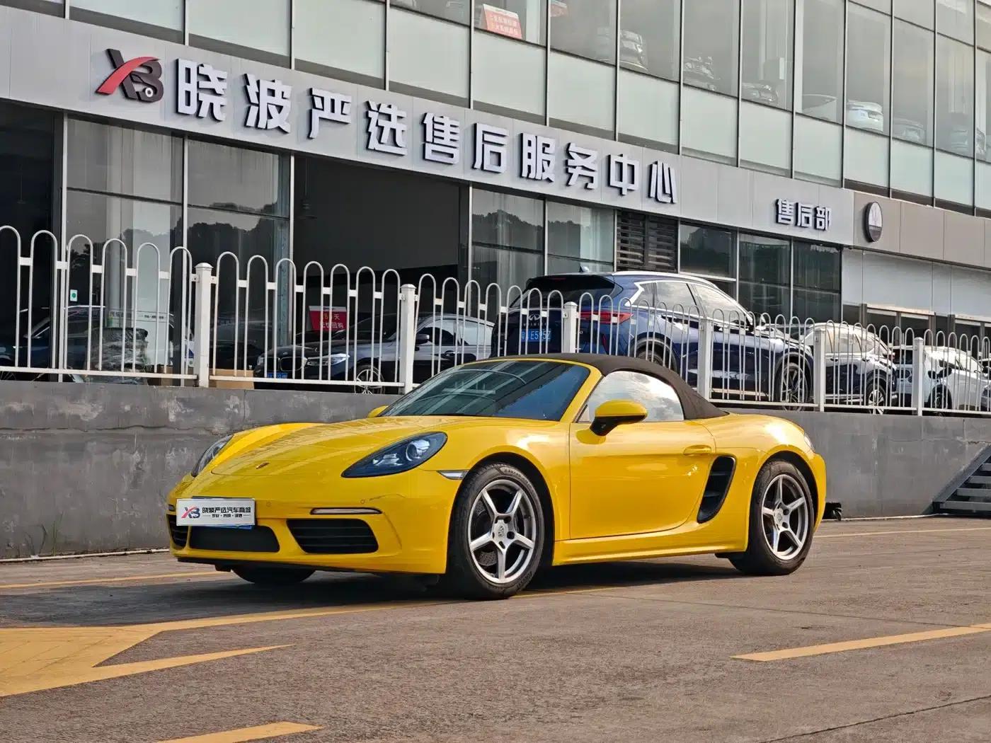 2022 Porsche 718 Boxster 2.0T — миниатюра 1