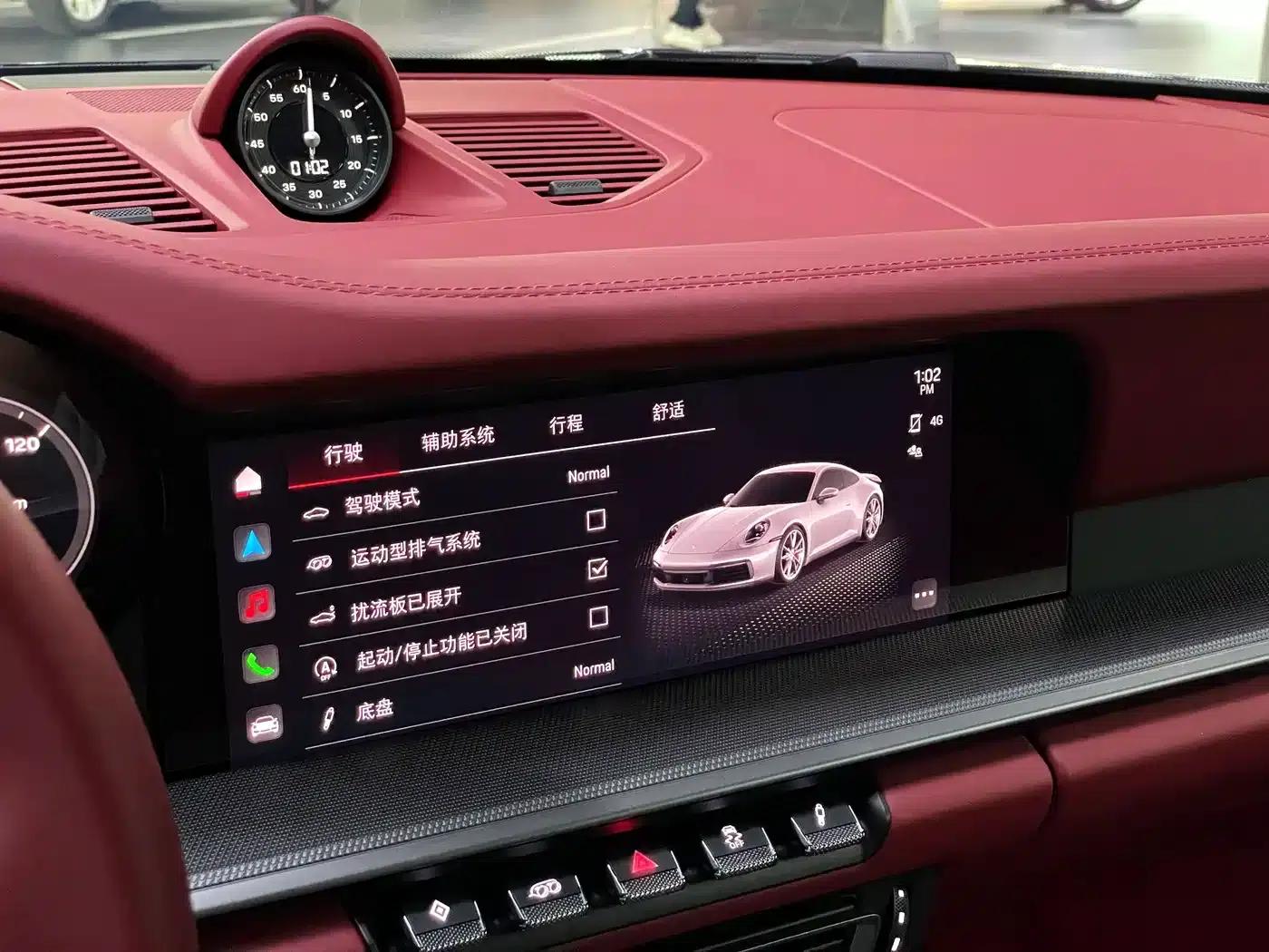 2023 Porsche 911 Carrera 3.0T — миниатюра 23