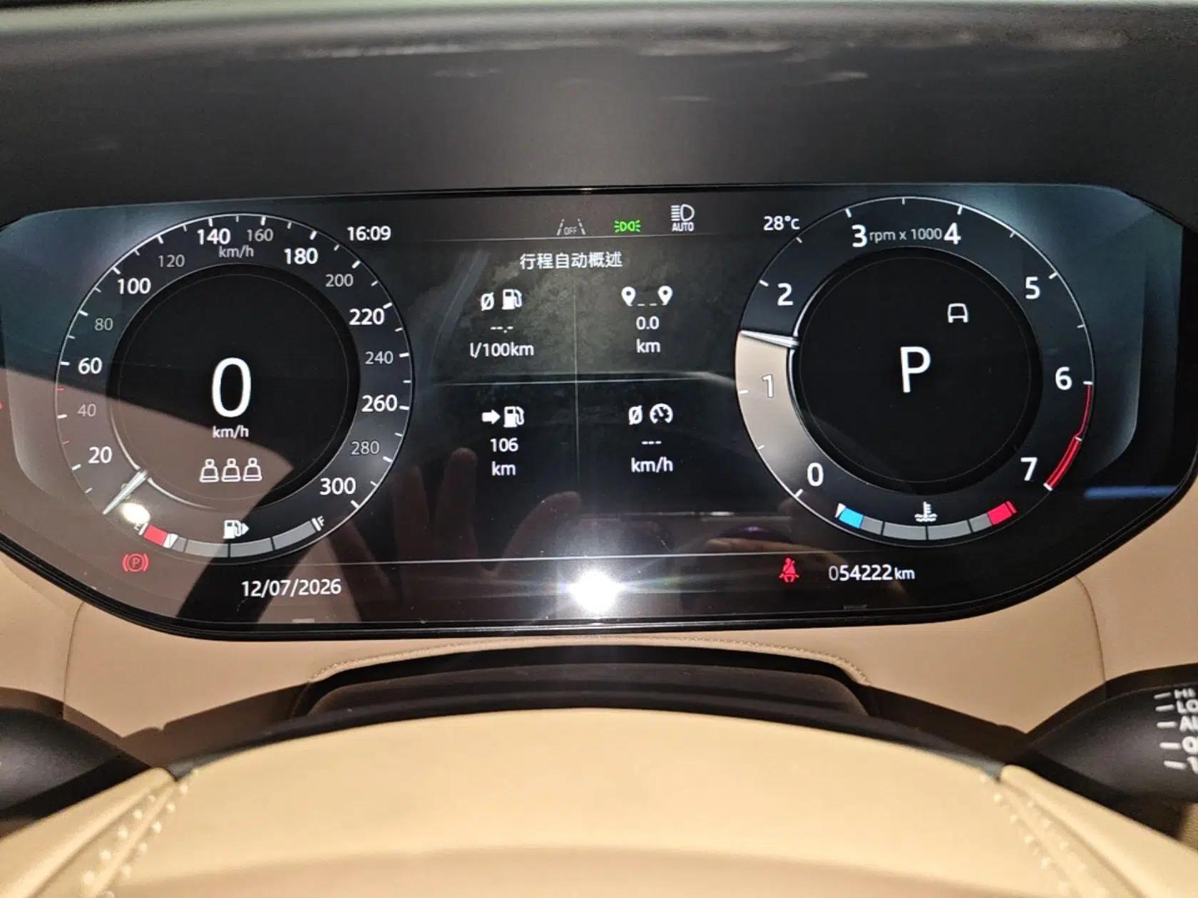 Land Rover Range Sport 2025 400 PS Dynamic SE — миниатюра 14