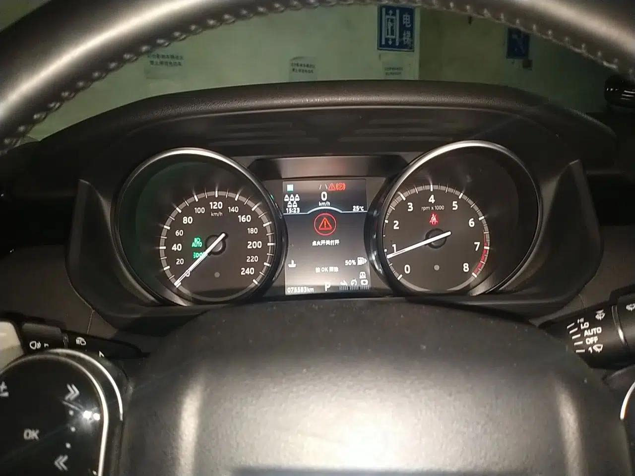 Land Rover Discovery 2018 3.0 SC V6 SE — миниатюра 11