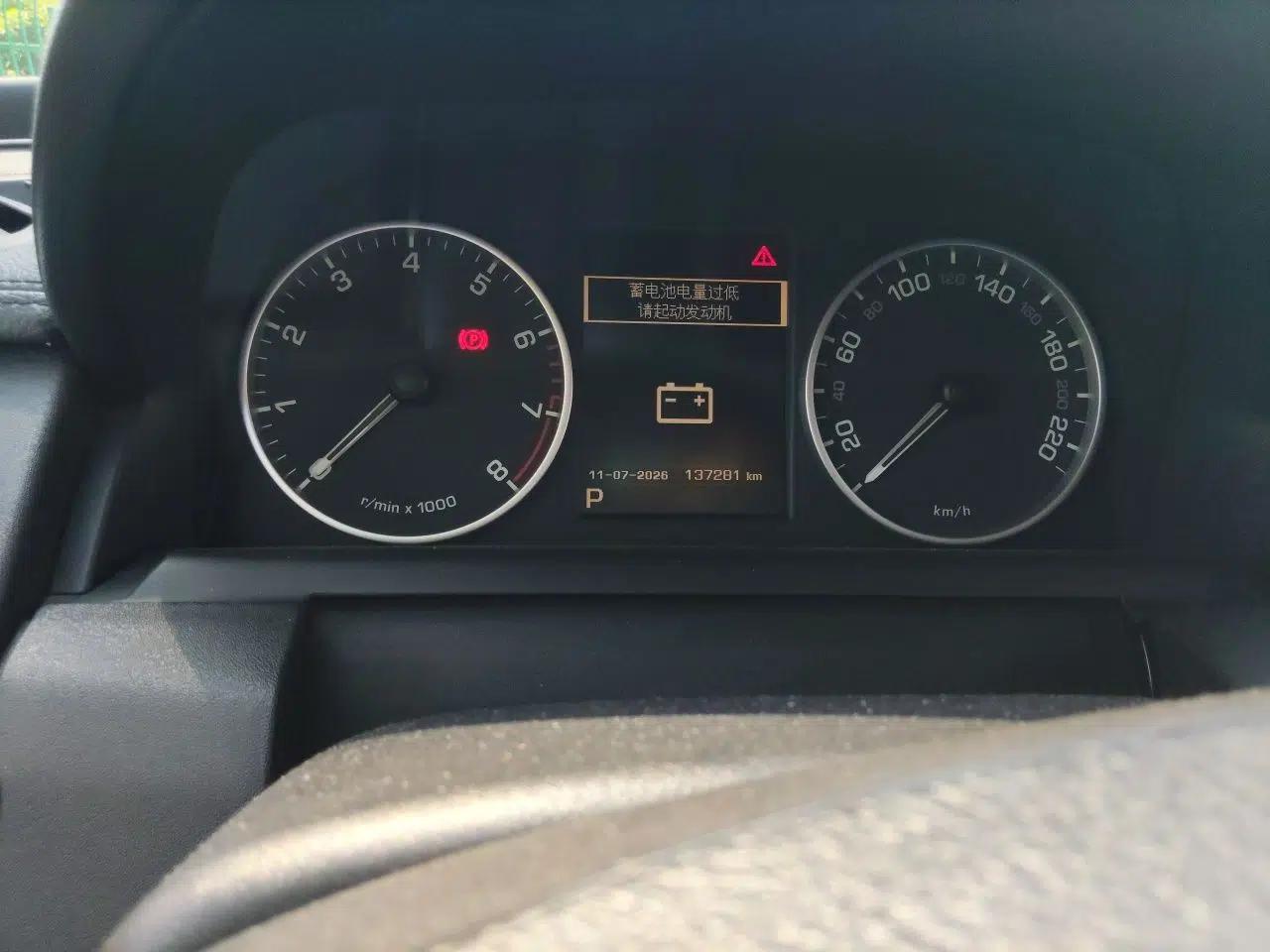 Land Rover Discovery 2015 3.0 SC V6 HSE — миниатюра 12