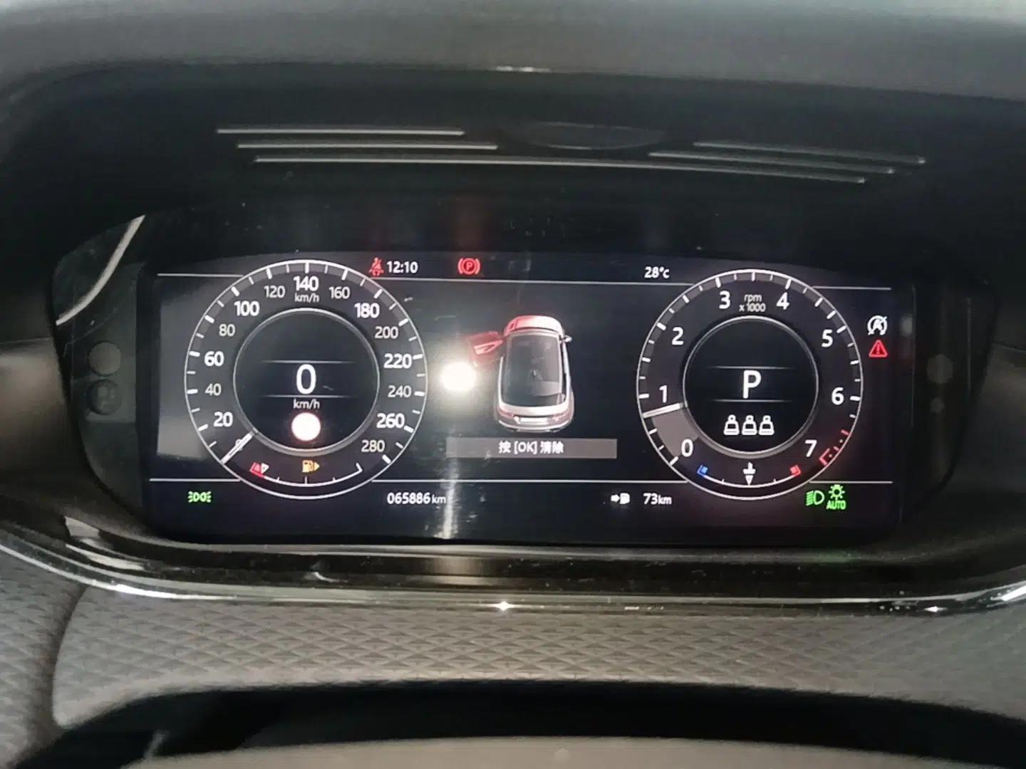 Land Rover Range Evoque 2020 249 PS R-DYNAMIC S Black Edition Sport Version — миниатюра 19