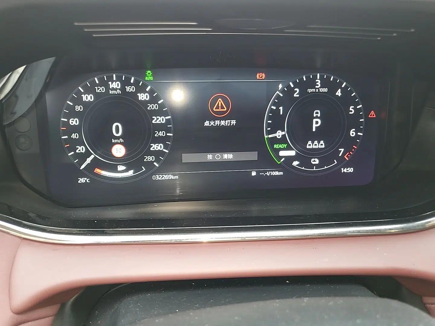 Land Rover Range Evoque New Energy 2022 Aurora L P300e Plug-in Hybrid Electric Version — миниатюра 11
