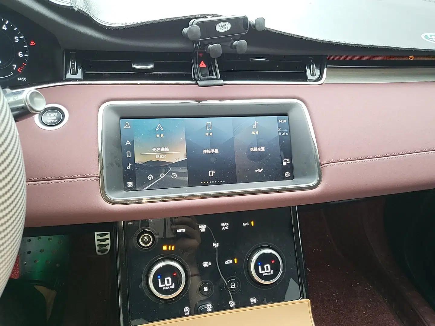 Land Rover Range Evoque New Energy 2022 Aurora L P300e Plug-in Hybrid Electric Version — миниатюра 13