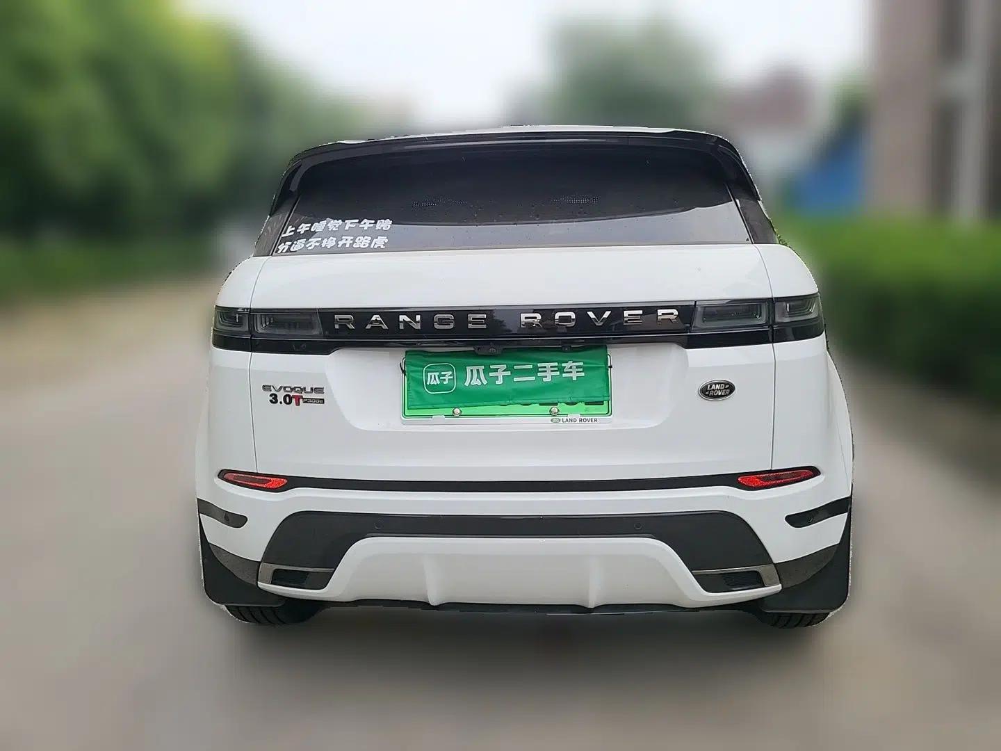 Land Rover Range Evoque New Energy 2022 Aurora L P300e Plug-in Hybrid Electric Version — миниатюра 5