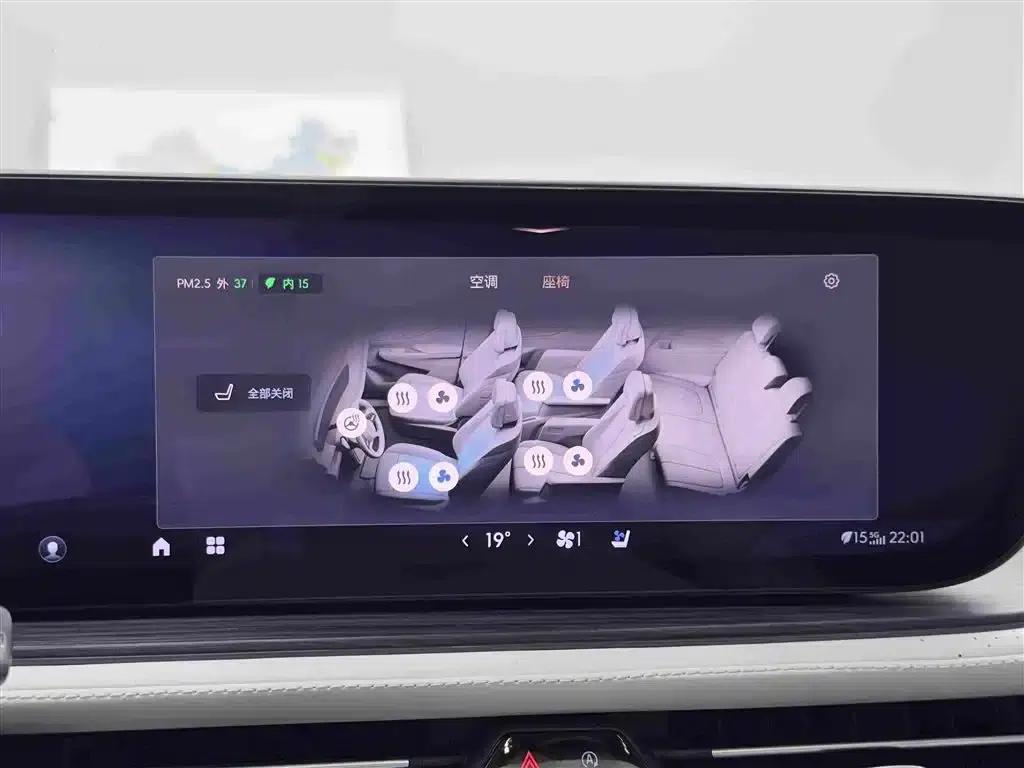 Century 2023 2.0T 7-Seat Luxury Edition — миниатюра 15