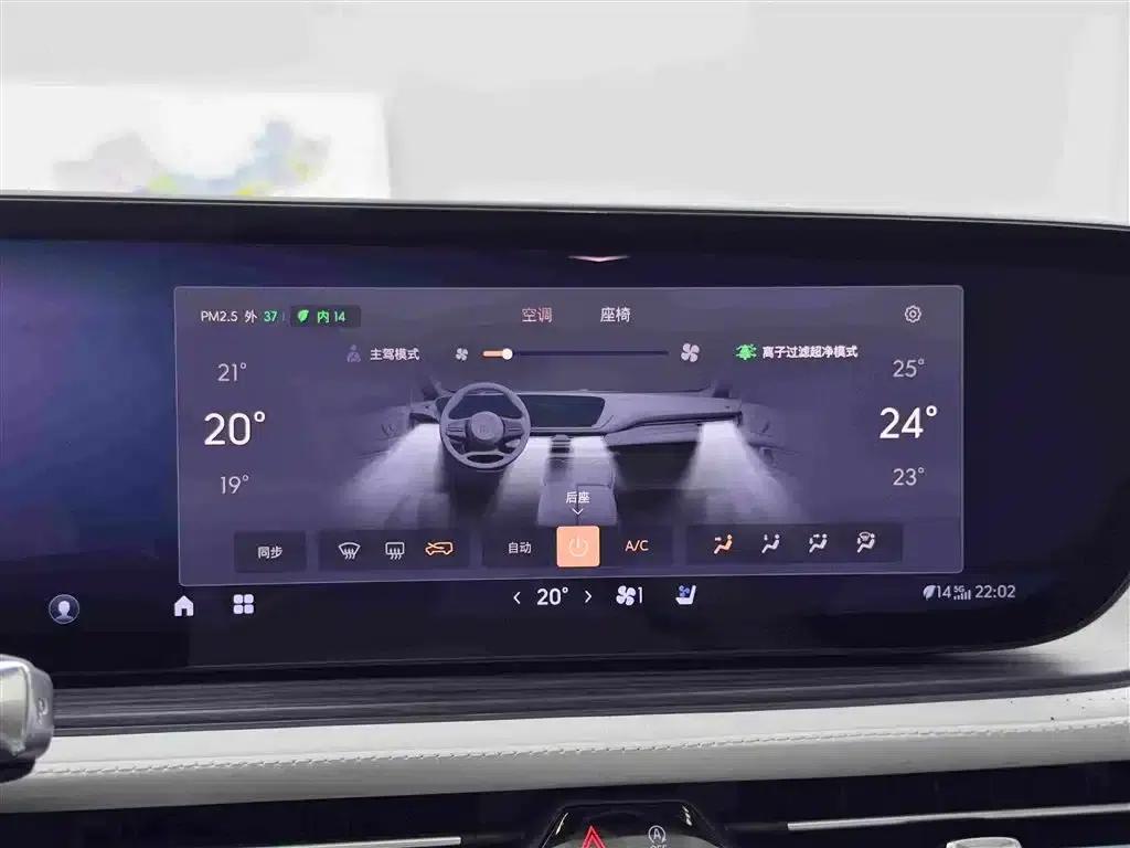 Century 2023 2.0T 7-Seat Luxury Edition — миниатюра 16