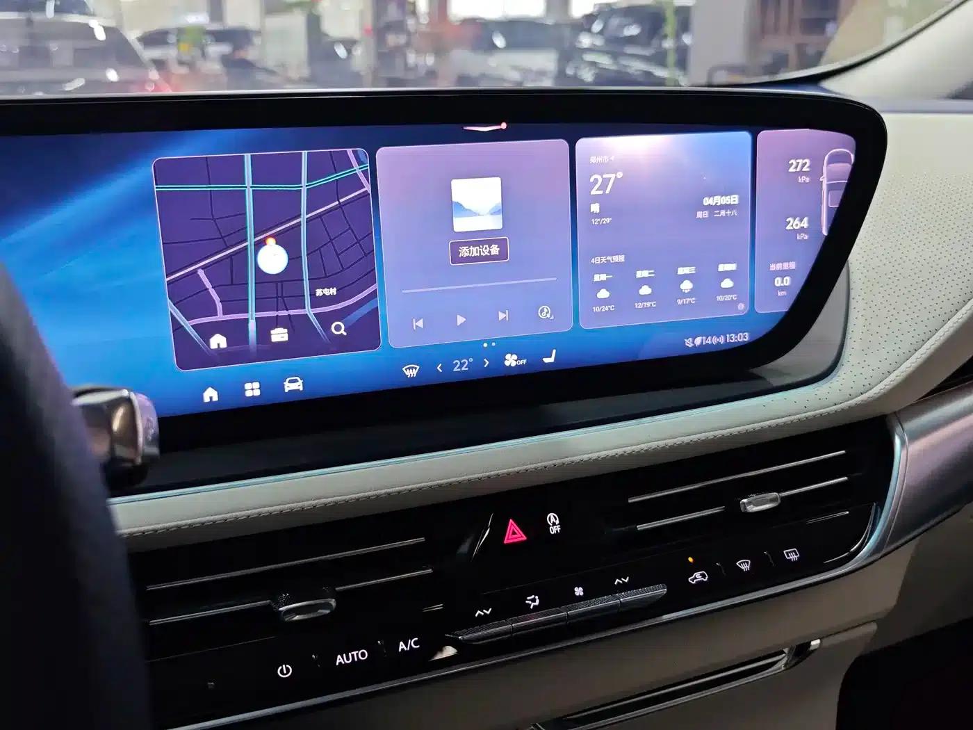 Century 2025 2.0T Six-Seat Luxury Edition — миниатюра 13