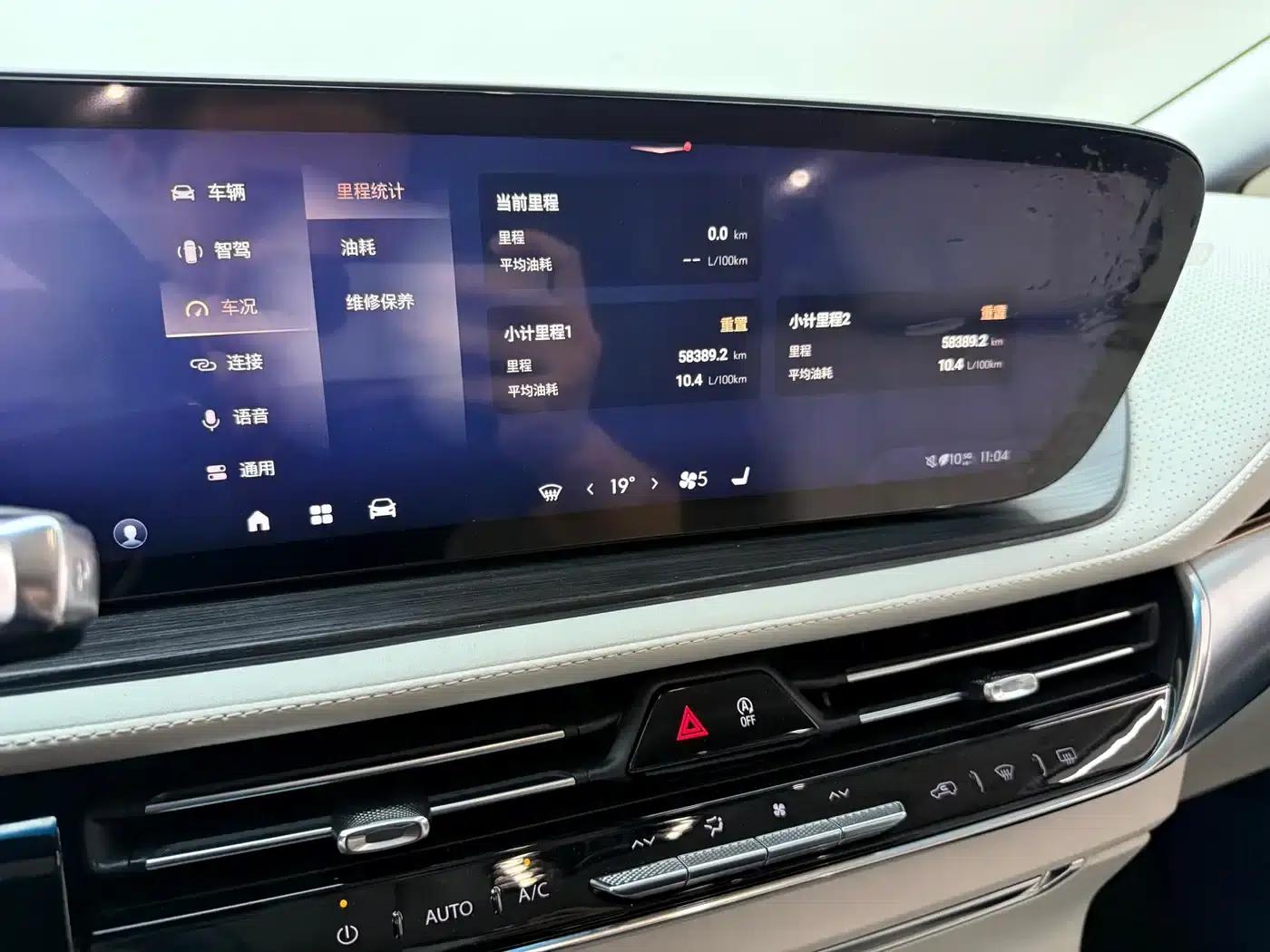 Century 2023 2.0T 7-Seat Luxury Edition — миниатюра 10