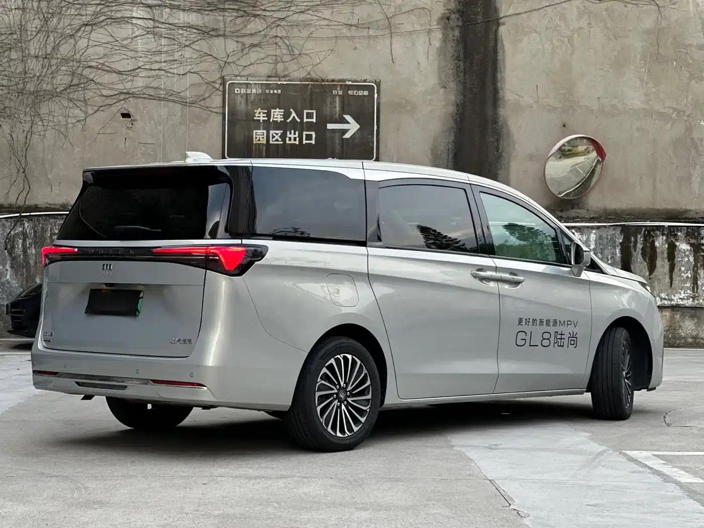 Buick GL8 PHEV 2025 Land Cruiser Premium Edition — миниатюра 20