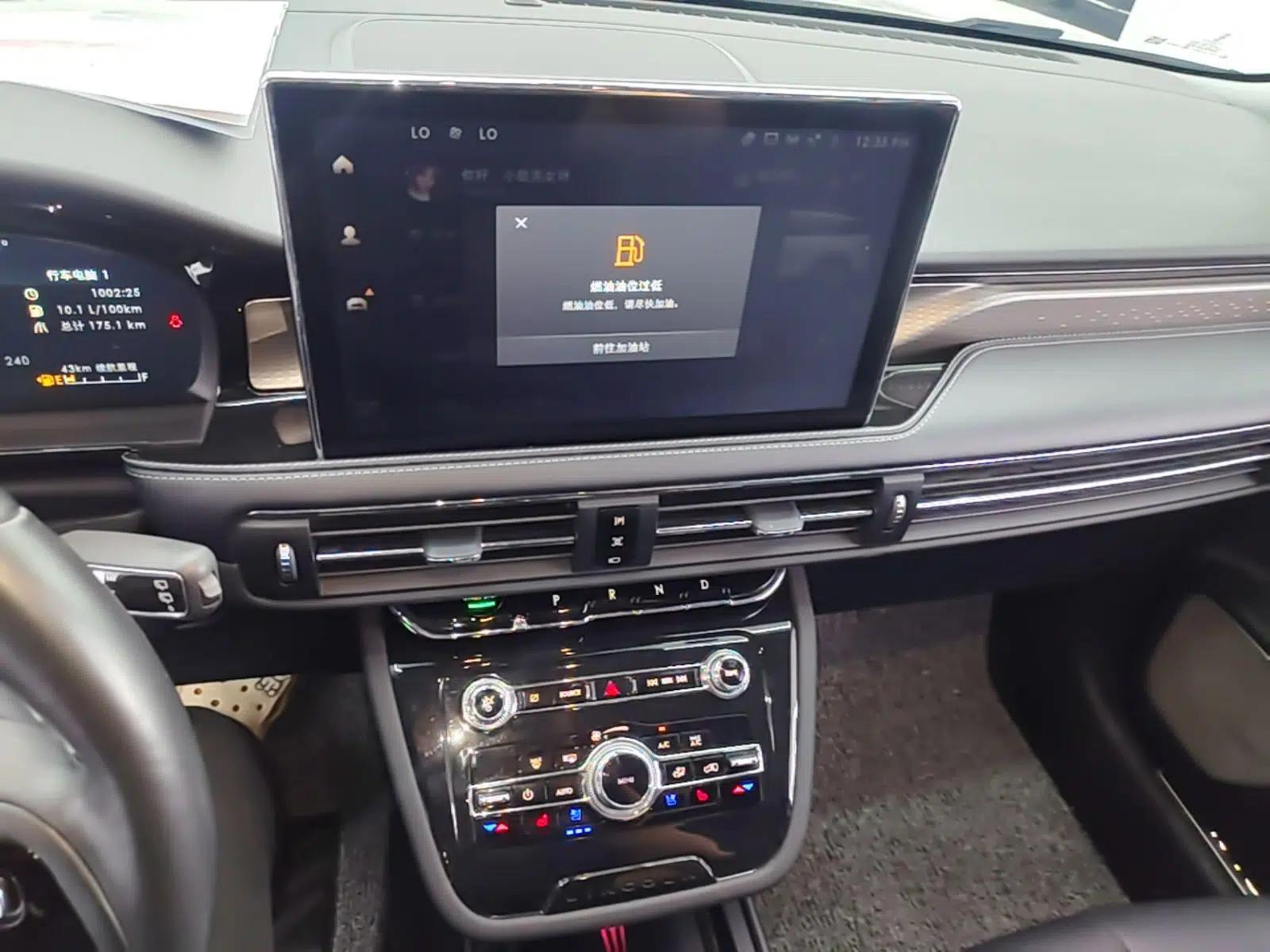 Lincoln Corsair 2022 Revised Version 2.0T Two-Wheel Drive Premium Edition — миниатюра 15