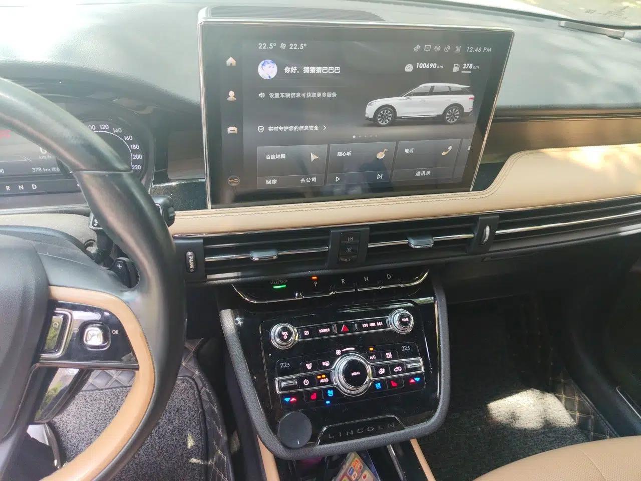 Lincoln Corsair 2020 2.0T Two-Wheel Drive Luxury Edition — миниатюра 13