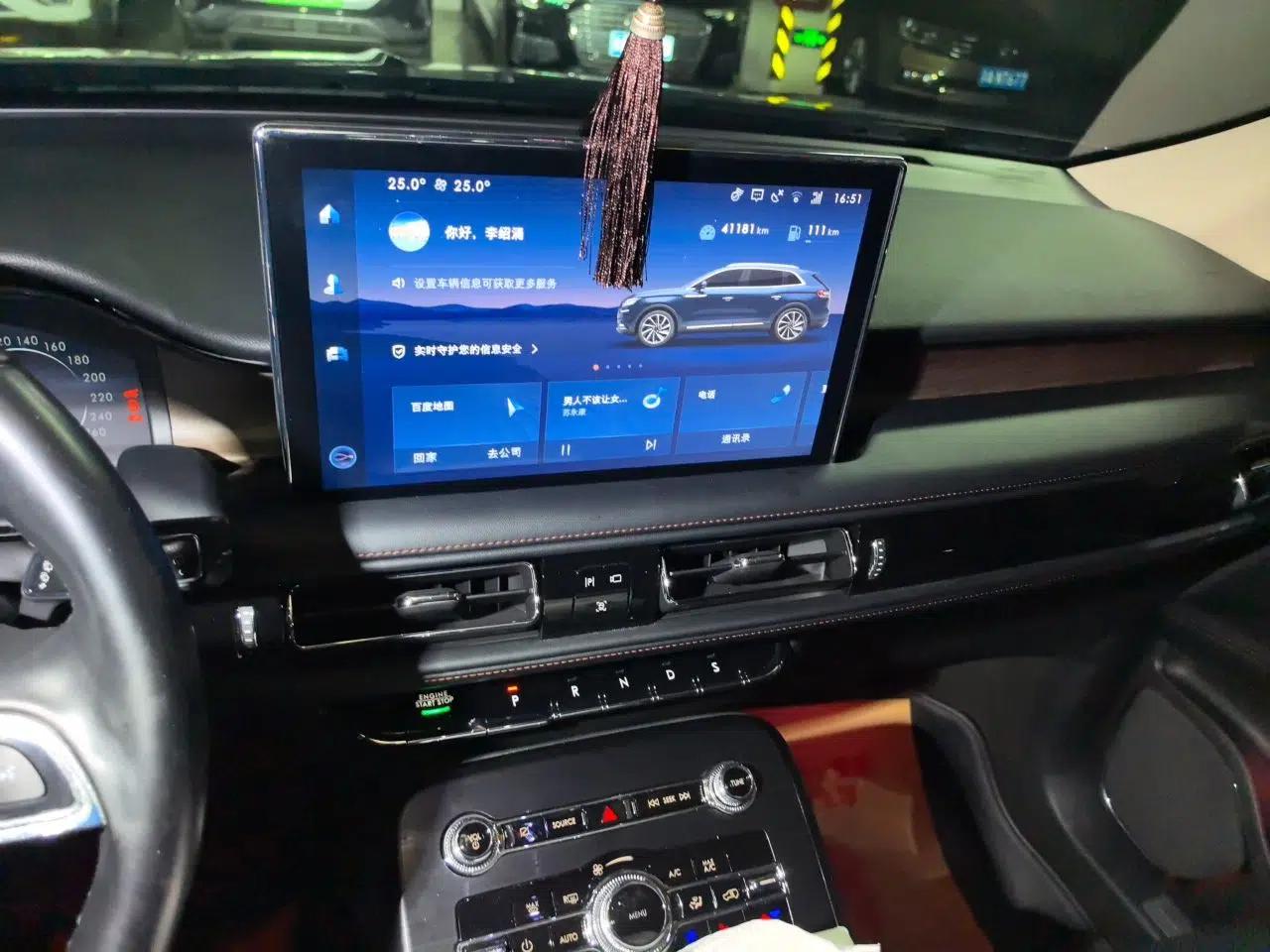 Lincoln Nautilus 2021 2.0T Four-Wheel Drive Luxury Edition — миниатюра 13