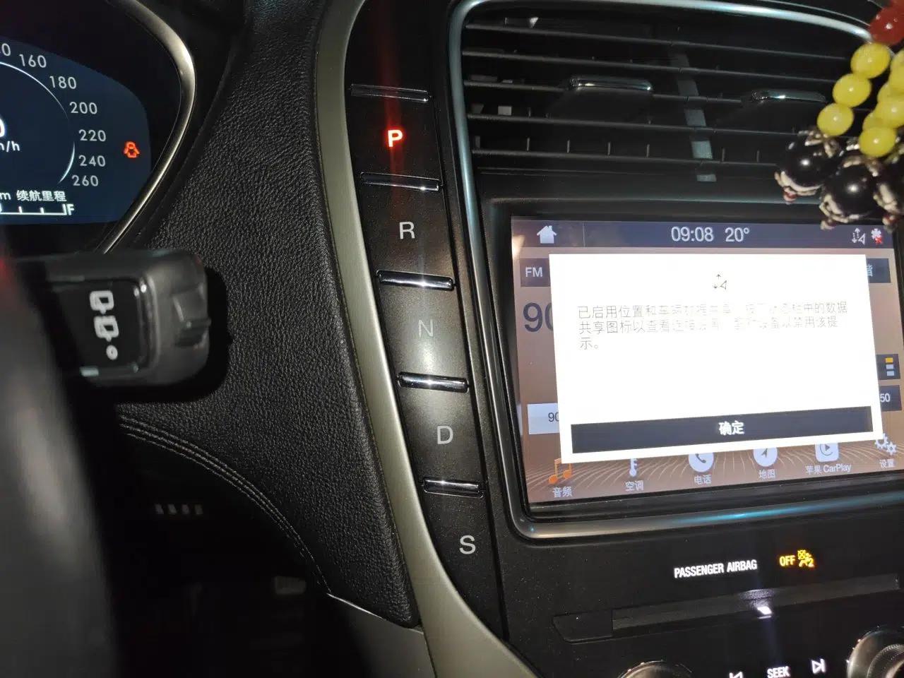 Lincoln Nautilus 2019 2.0T Two-Wheel Drive Luxury Edition China VI Standard — миниатюра 14