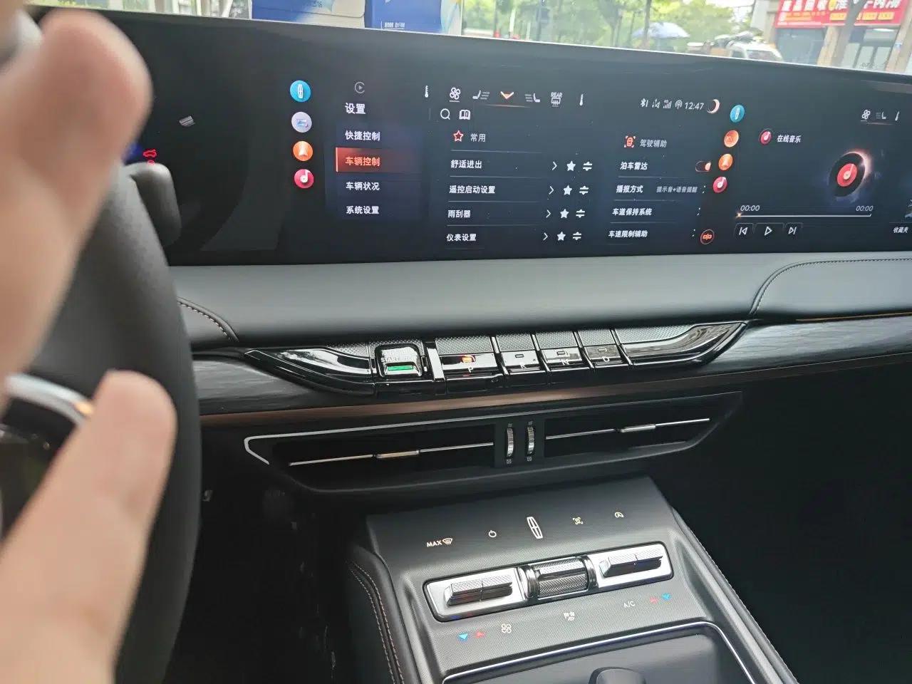 Lincoln Z 2025 2.0T Prestige Edition — миниатюра 13
