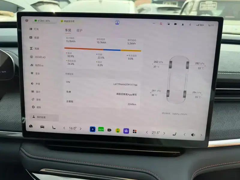 ZEEKR 001 2026 5th Anniversary Edition 103kWh AWD — миниатюра 7