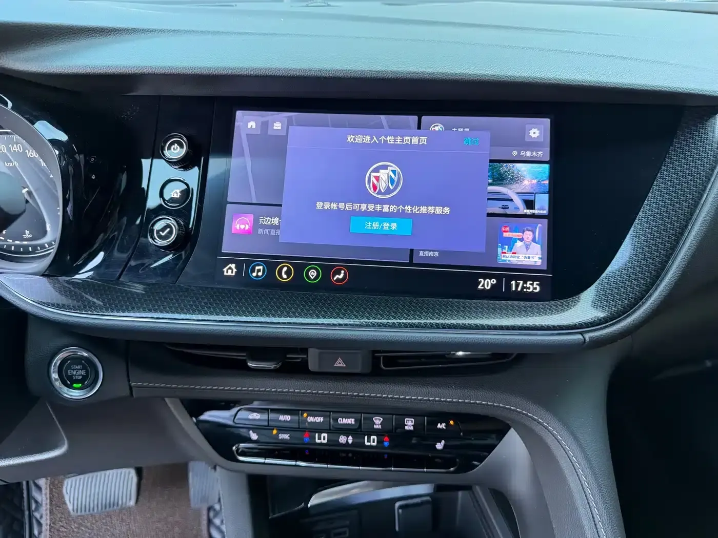 2020 Buick Envision S 652T AWD Luxury — миниатюра 5