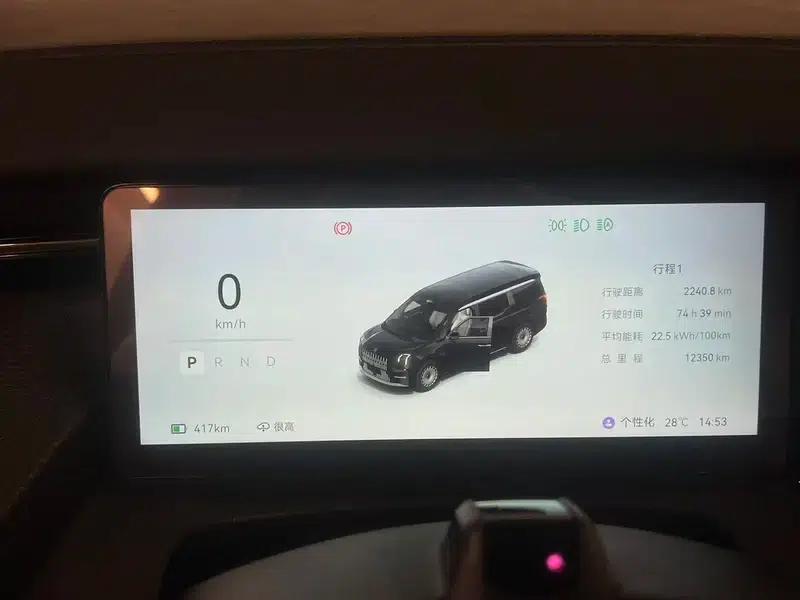 ZEEKR 009 2024 Model AWD 108kWh — миниатюра 11