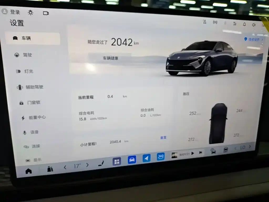 Buick Avenir 2025 — миниатюра 12