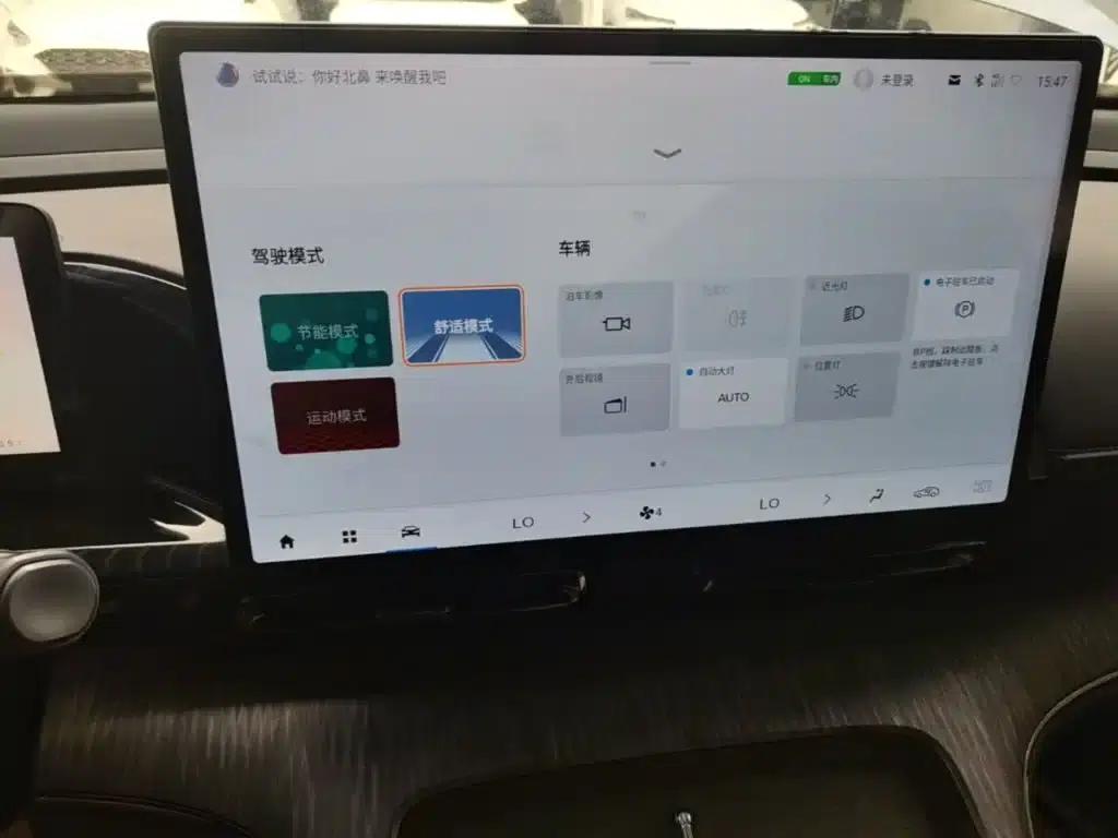 AION S MAX 2025 70 Star Edition 53.7kWh — миниатюра 13