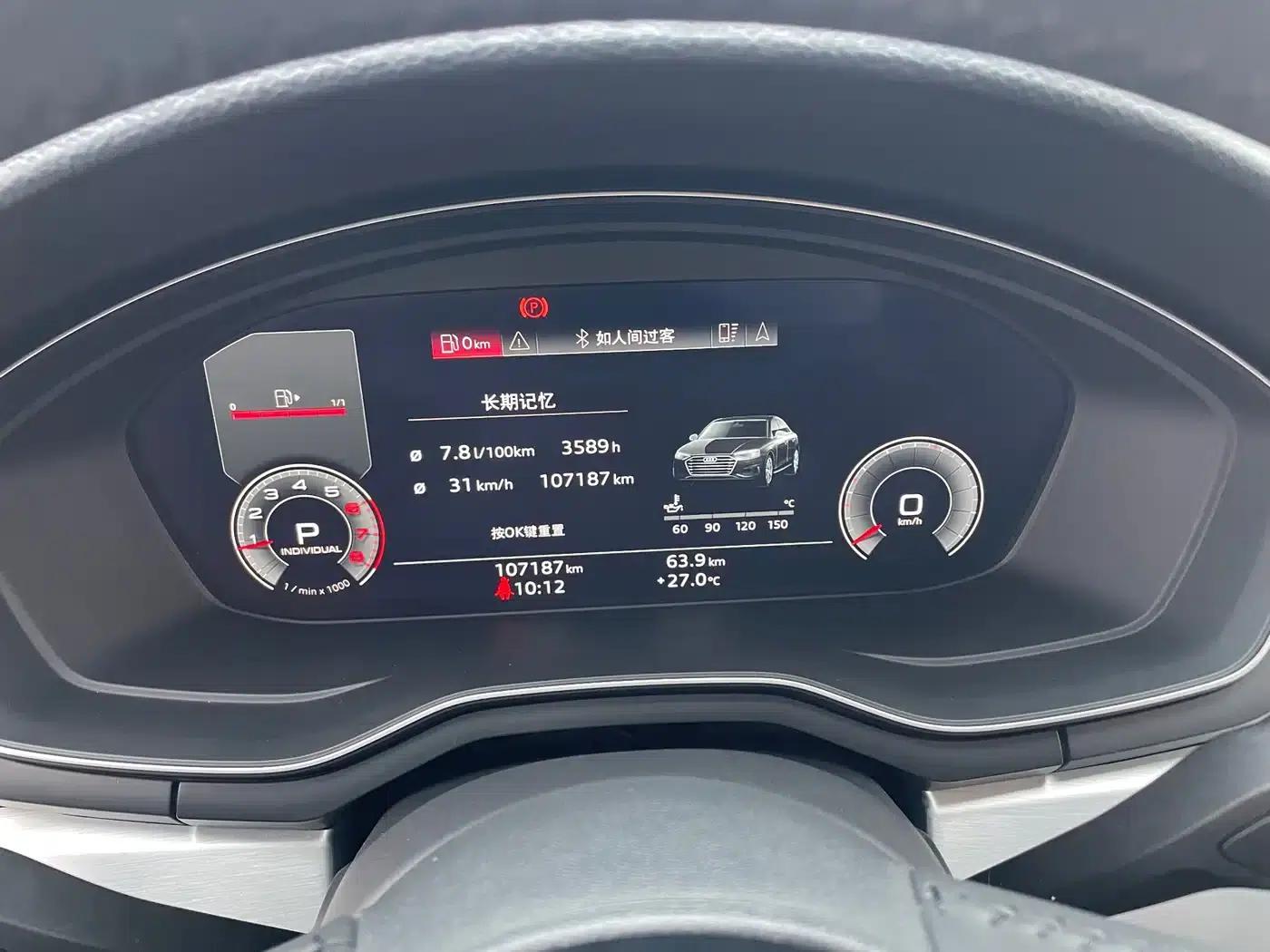 Audi A4L 2020 40 TFSI Luxury Dynamic — миниатюра 17