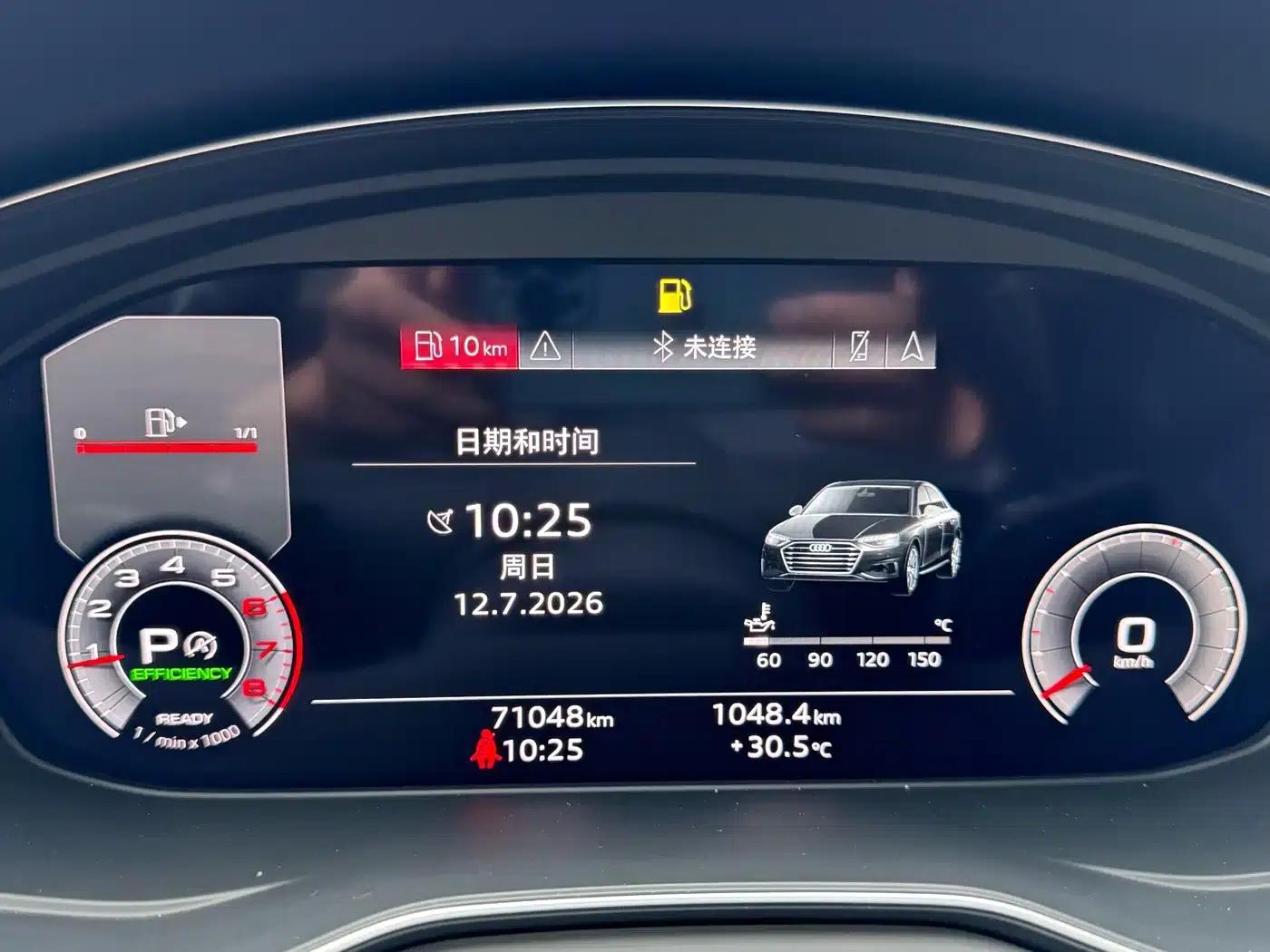 Audi A4L 2022 40 TFSI Luxury Dynamic — миниатюра 26
