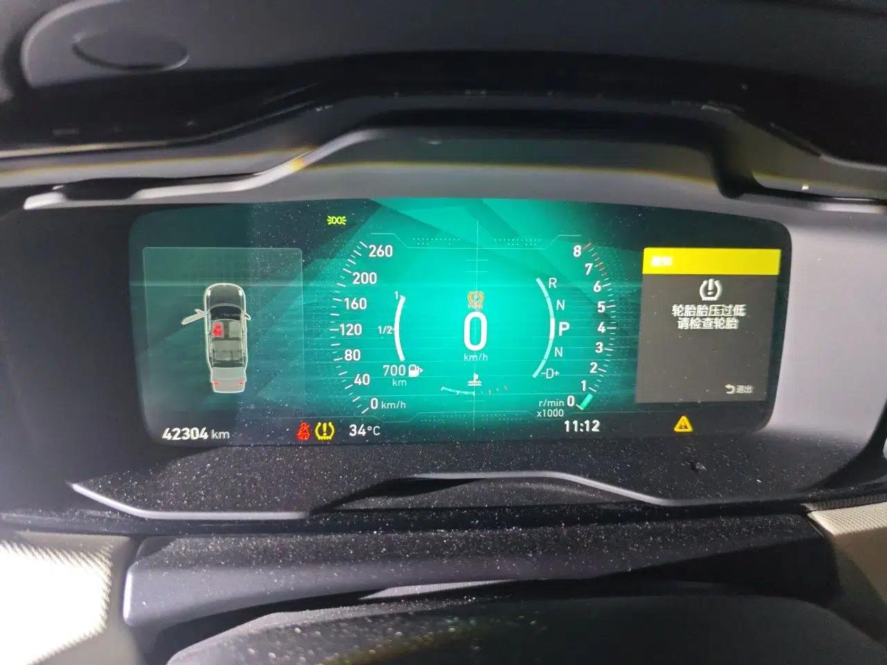 Lynk & Co 01 2019 2.0T Two-Wheel Drive Zhaopu Version China V Standard — миниатюра 11