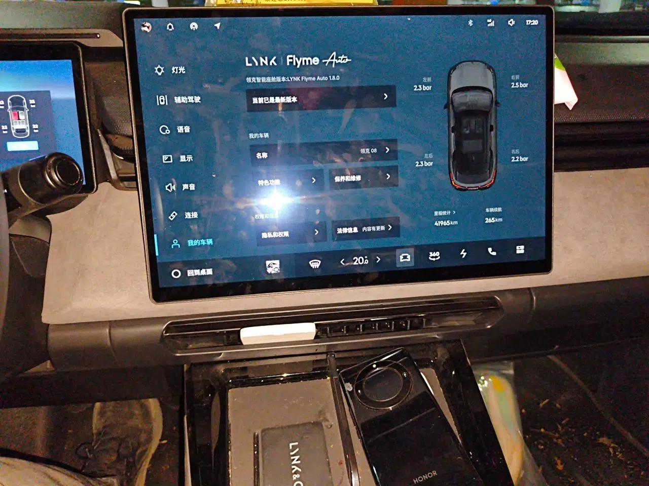 Lynk & Co 08 EM-P 2023 120km Long-Range Pro — миниатюра 13