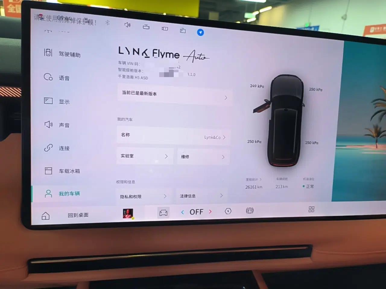 Lynk & Co 900 2025 1.5T Ultra — миниатюра 14