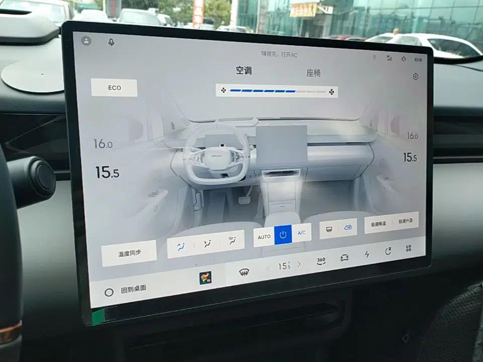 Lynk & Co Z20 2025 530 km Range Rear-Wheel Drive Max — миниатюра 20