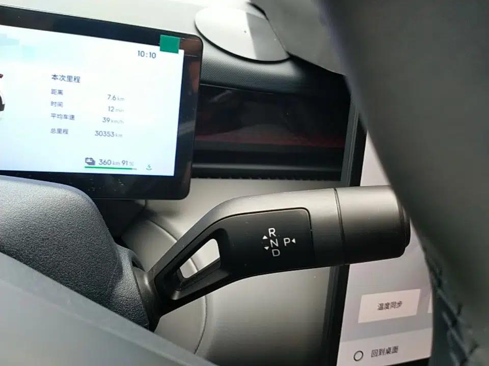 Lynk & Co Z20 2025 530 km Range Rear-Wheel Drive Max — миниатюра 21