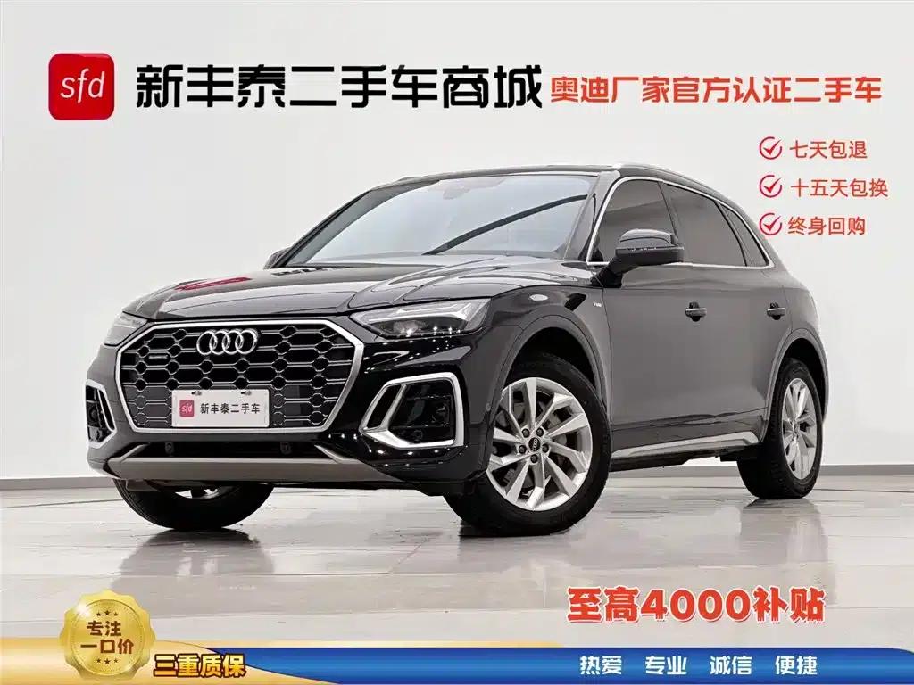 Audi Q5L 2022 40T Luxury Dynamic — миниатюра 1