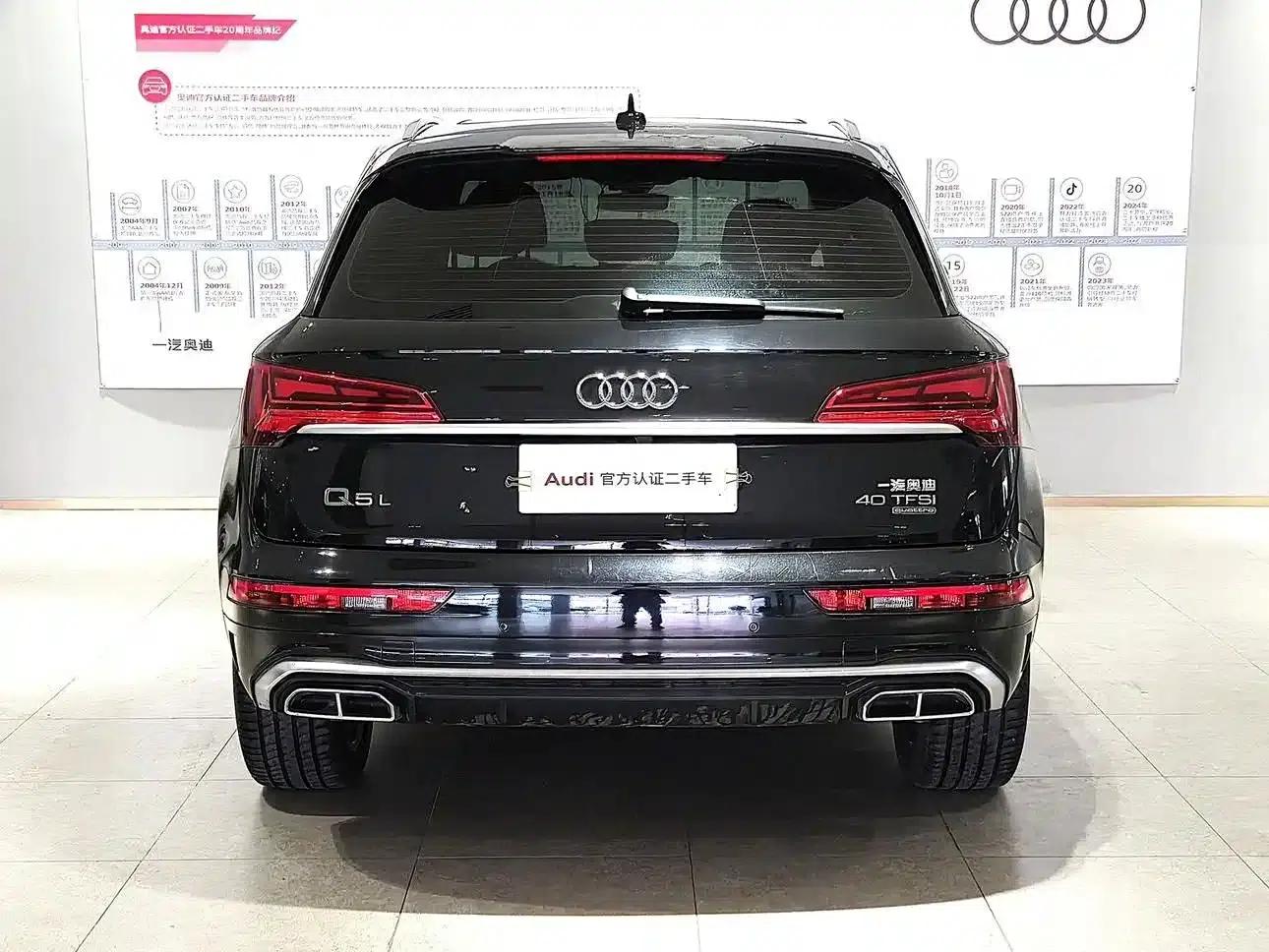 Audi Q5L 2022 40T Luxury Dynamic — миниатюра 5