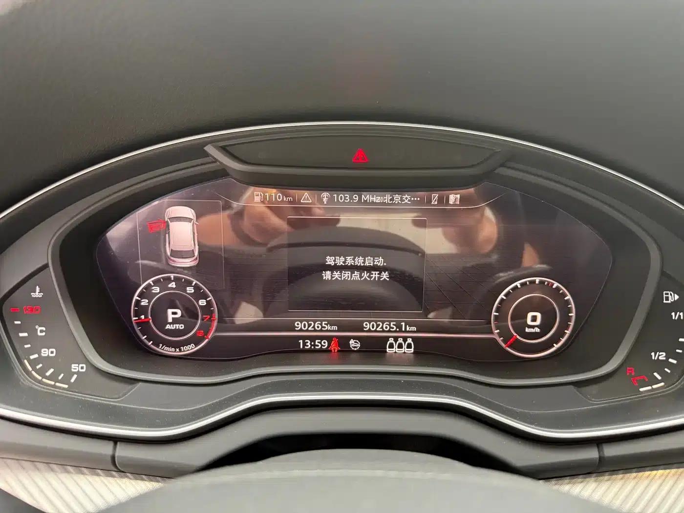 Audi Q5L 2020 45 TFSI Premium Fashion Edition — миниатюра 8
