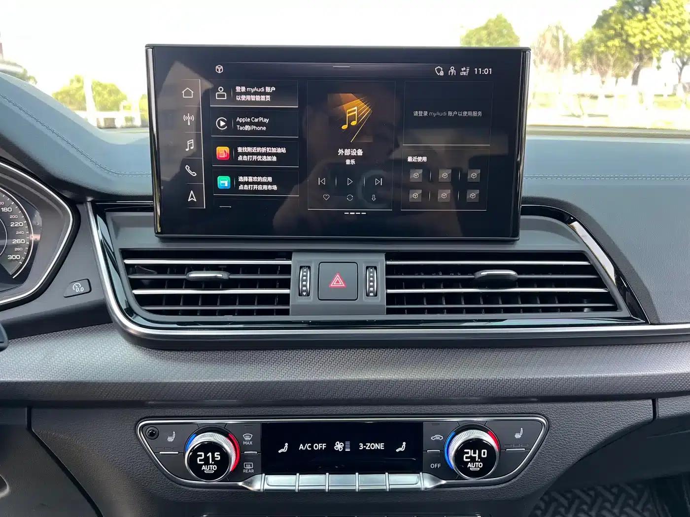 Audi Q5L 2024 40 TFSI Luxury Dynamic — миниатюра 17