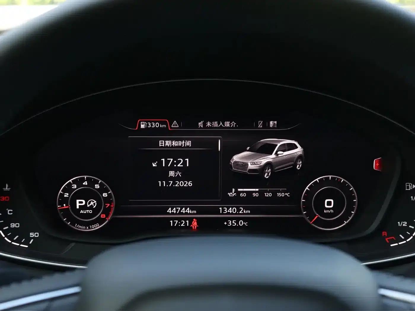 Audi Q5L 2020 Facelift 40 TFSI Luxury Fashion Edition — миниатюра 19