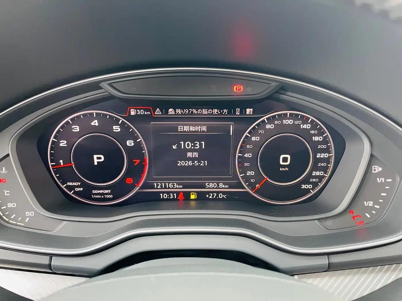 Audi Q5L 2018 45 TFSI Premium Fashion Edition (China VI Emission Standard) — миниатюра 17