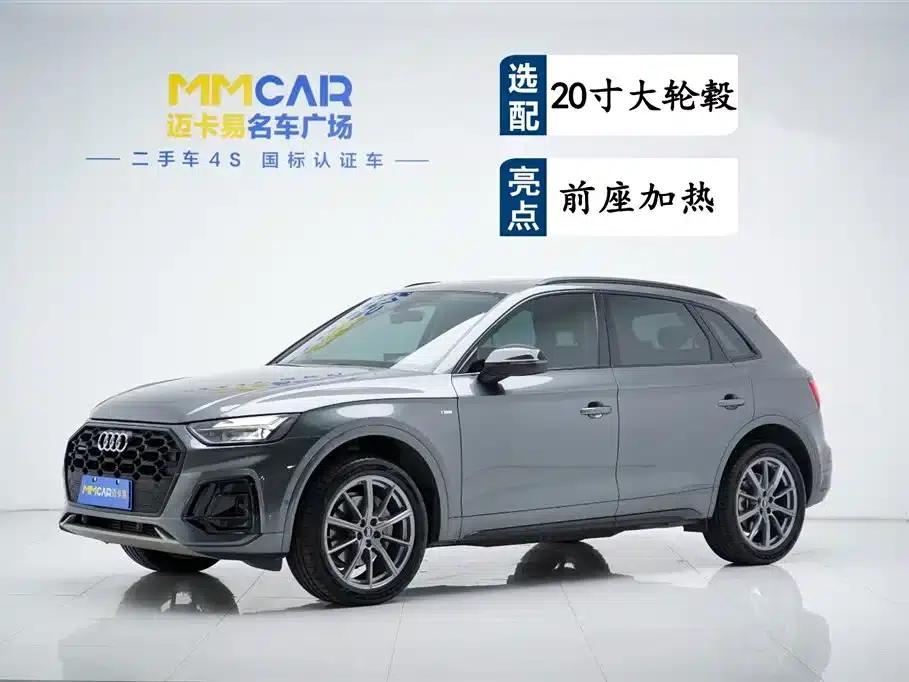 Audi Q5L 2022 40T Luxury Dynamic — миниатюра 1